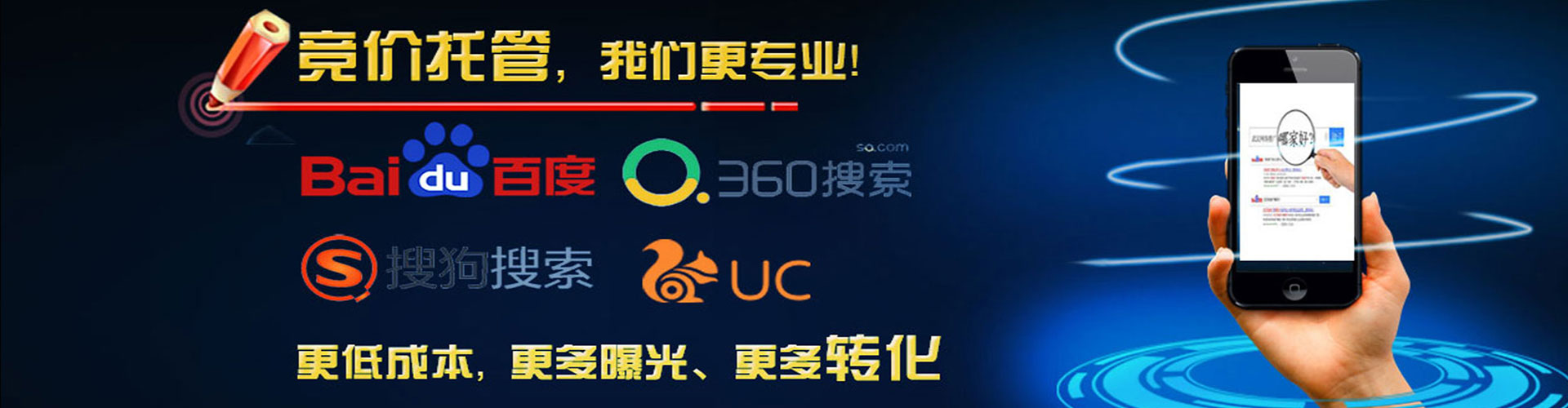 工农百度信息流