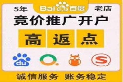 案例解析：SEM推广竞价优化技巧